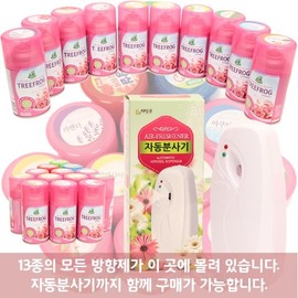 13 types of aromatherapy air fresheners for indoor bathrooms Air freshener apple scent/1 unit 10ea