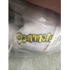 Dannon 1999 Dannon Yogurt Danimals Polar Bear Plush Stuffed Animal