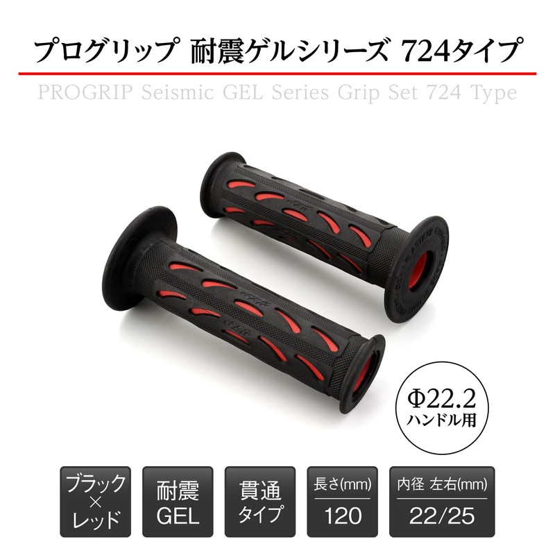 Daytona ProGrip 98064 Motorcycle Grip Handle Diameter 0.8 inch (22.2