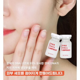 Judako Judaco DNA Salmon MTS Ampoule Moisturizing Whitening Ampoule 5mlx10vial / 주다코 DNA 연어 mts 앰플 수분 보습 미백 앰플 5mlx10vial