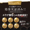 【Official】Kumi Koda Fully Produced KILLER BURNER 2 Functionally Labeled Food