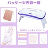 Oaec LED & UV Nail Light, 36W Gel Nail Light,
