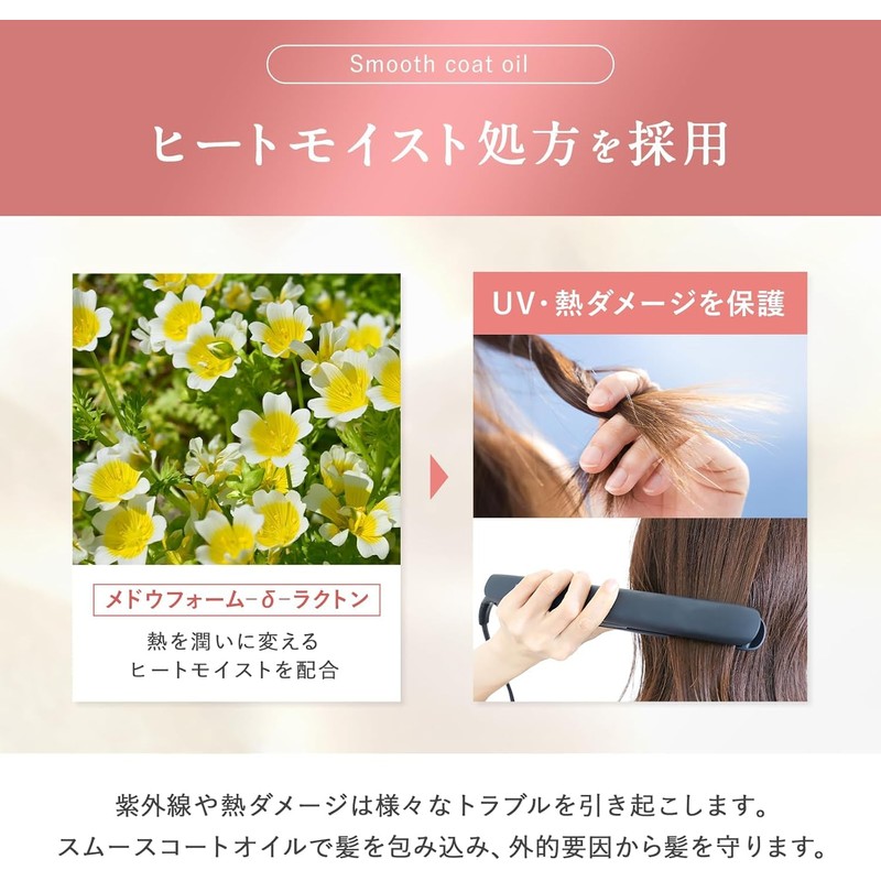 fuettarich Shampoo and Conditioner Set, Salon, Beauty Salon Exclusive (Oil