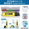 MMK SCIENTIFIC 【Cost Down Version】Digital pH Meter MK-03 General Purpose