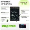 キングジム ブギーボード 電子メモパッド アオ BB-1GXアオ 【まとめ買い3台セット】