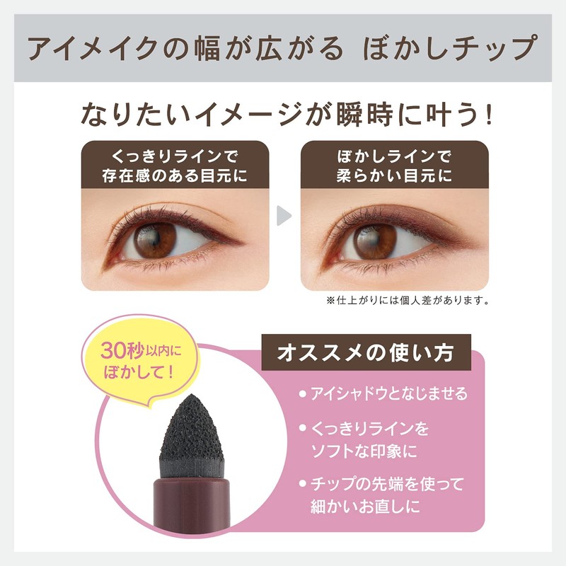 SANA New Born SANA New Born New Born Creamy Eye