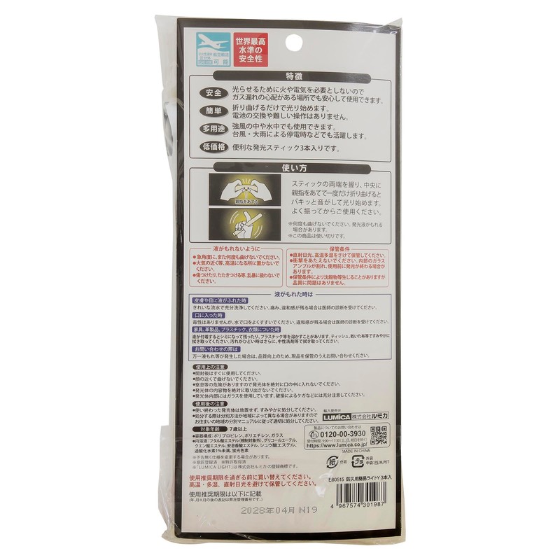 Drop For Simple Light, 3-Pack, Fluorescent Light Luminous Light