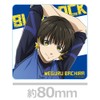 TV Anime "Blue Rock" Acrylic Coaster B [Hachiraku War]