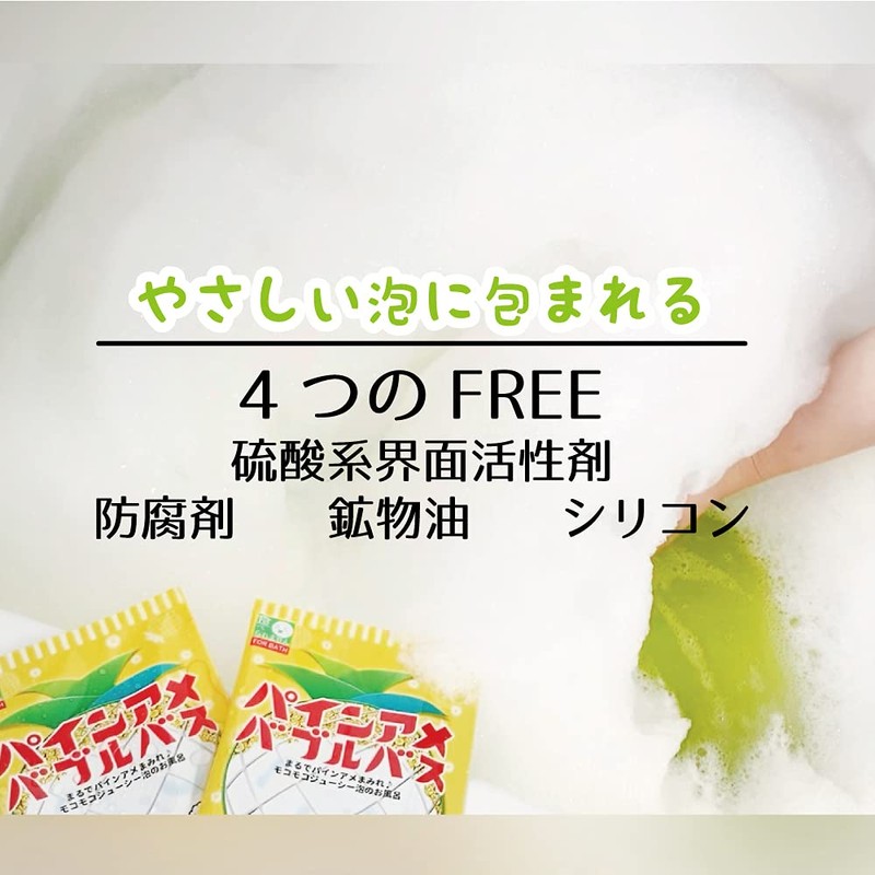 Kenbi Yakuyu Pine Amé Bubble Bath Bath Salt, 1 Packet