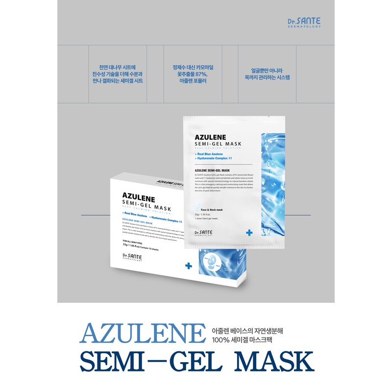 Sante Mask Pack Azulene Semi-Gel Mask [Single Item] Semi-Gel Mask