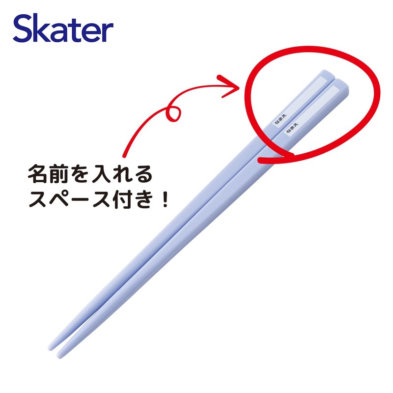 Skater Chopsticks, Chopsticks Case Set for Children, Bento, 16.5cm, Made