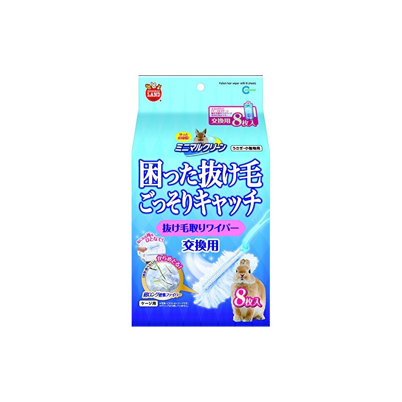 Marukan Minimalist Clean Hair Loss Wiper Replacement 8 Pieces