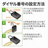 Sanwa Direct 200-SL023BK TSA Lock Combination Lock 4-Digit Black