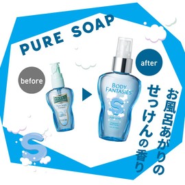 Body Fantasy Body Spray Pure Soap, 1.7 fl oz (50 ml)