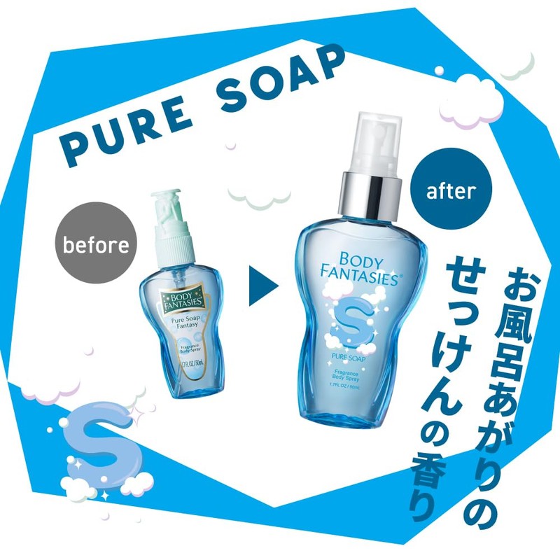Body Fantasy Body Spray Pure Soap, 1.7 fl oz (50