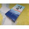 Large Incense Incense Lucky Lucky Sandalwood, Rose Stuffed (Length Approx.