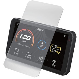 AKEEYO AIO-5 Lite/AIO-5 PLAY Special Strengthening Film, Smart Ride Monitor, Protective Film, Curved Surfaces, Reflection Reduction, Fingerprint Reduction