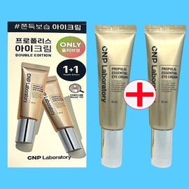 Tea and Pak Eye Cream C&Park Propolis Essential Eye Cream 50ml+50ml / 차앤박 프로폴리스 에센셜 아이크림 50ml+50ml