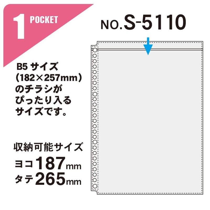 Collectable Binder Pocket Leaf Collection Pocket B5-L 26 Hole 1
