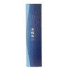 Umebachi Ryoma All-Purpose Koide Blade Hammered 3.5 inches (90 mm)