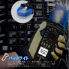 AP-7200APP Digital Clamp Meter, Bluetooth, APP Connection, 6,000 Count, AC/DC