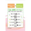 足裏つるつる泡シャンプー シトラスミントの香り