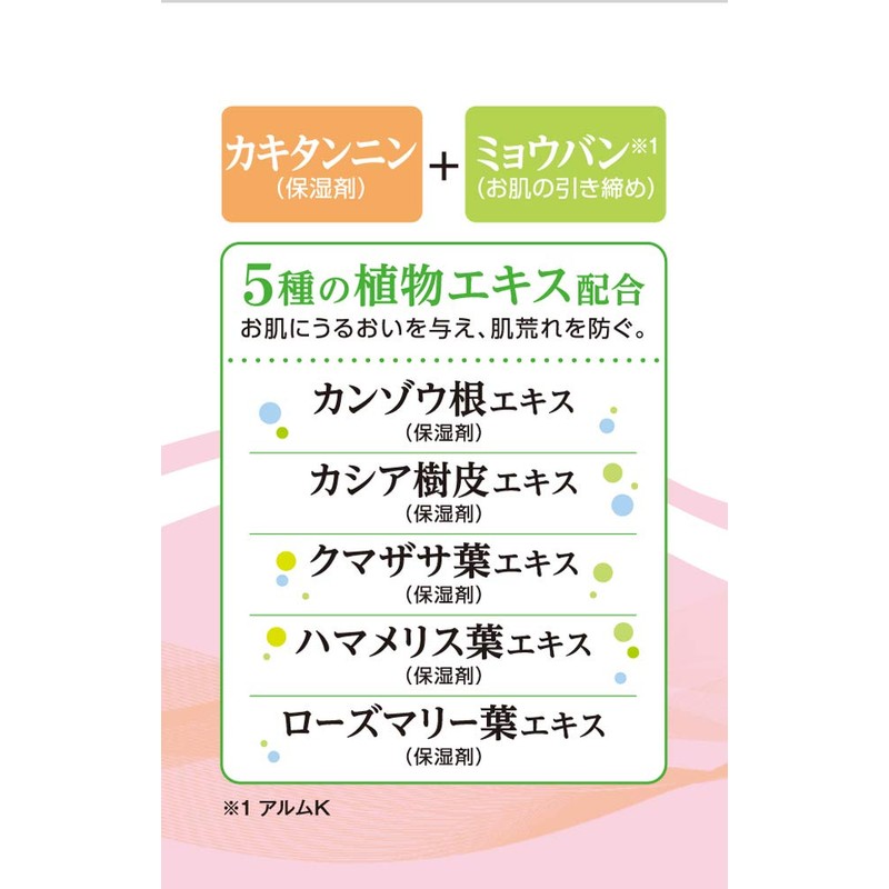 足裏つるつる泡シャンプー シトラスミントの香り