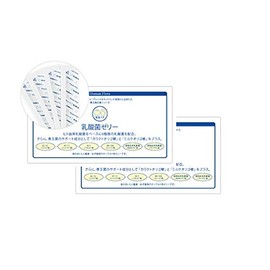 ヒューマンフローラ 乳酸菌ゼリー(15g×30包）×2箱セット