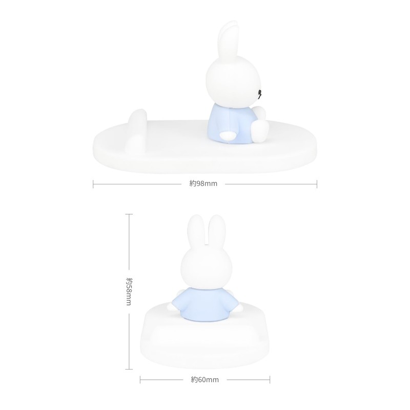 Gourmandies MF-460A Miffy Mascot Mobile Stand