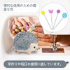 Cute Hedgehog Shaped Needle Pin Cushion Set with 400 Colorful