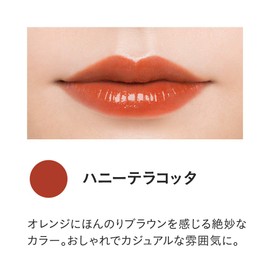 ETVOS Mineral Lip Plumper Deep 0.2 oz (6.7 g), High Color, Soap Off #Honey Terracotta