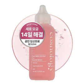 Cosnology Retinol EGF Pore Reduction Ampoule Serum 80ml, 1 piece / 코스놀로지 레티놀 EGF 모공축소 앰플세럼 80ml, 1개