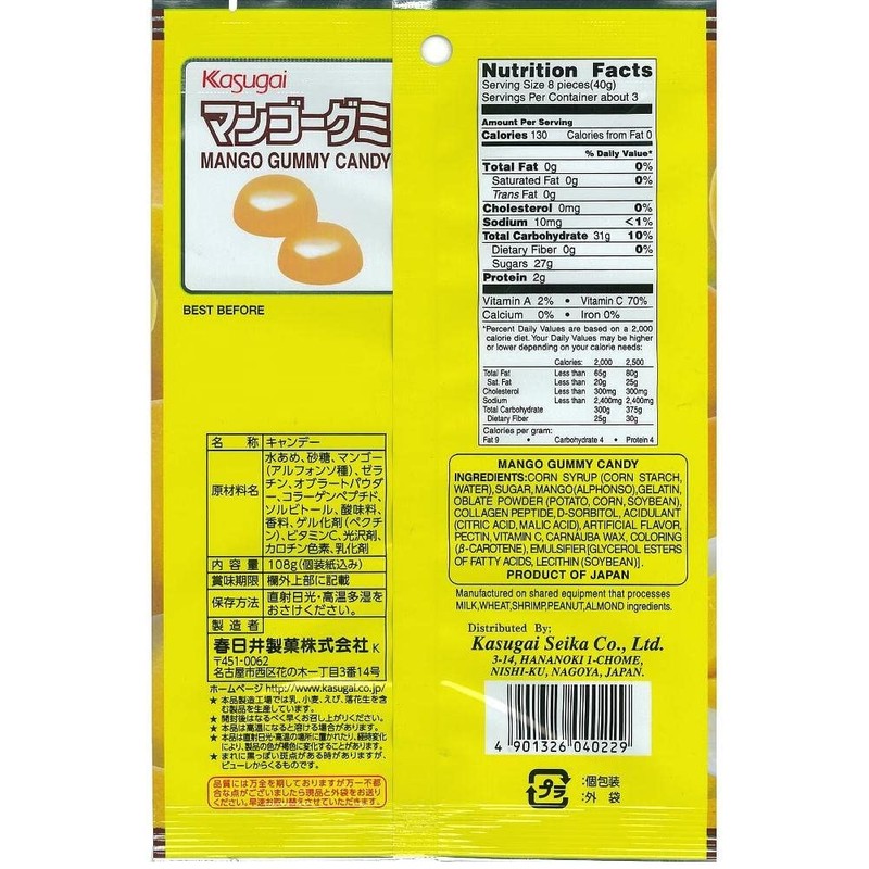 Kasugai Gummy Candy, Mango, 3.59-Ounce Bags (Pack of 12)