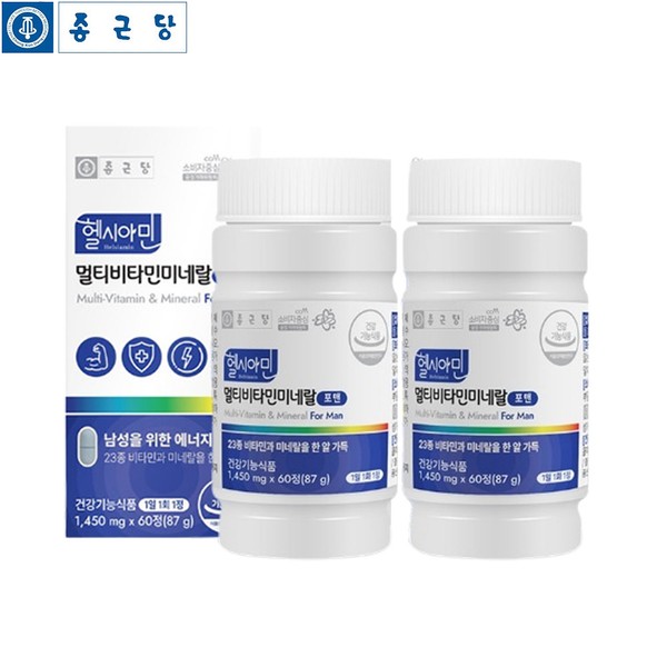 Chong Kun Dang vitamins and minerals at the same time