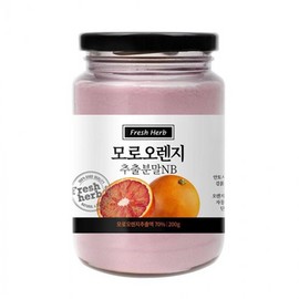 OTMARTFOOD Moro Orange Extract Powder 200g