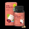 뉴트리원라이프 Nutrione Organic Milk Thistle Pure 50 tablets, 1 box