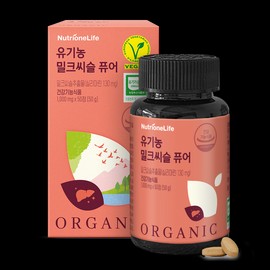 뉴트리원라이프 Nutrione Organic Milk Thistle Pure 50 tablets, 1 box / 뉴트리원 유기농 밀크씨슬 퓨어 50정, 1박스