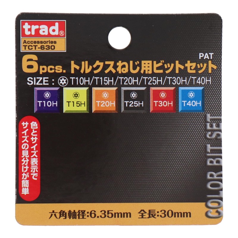 Sankyo Corporation TCT-630 Trad 6pcs Torx Screw Bit Set
