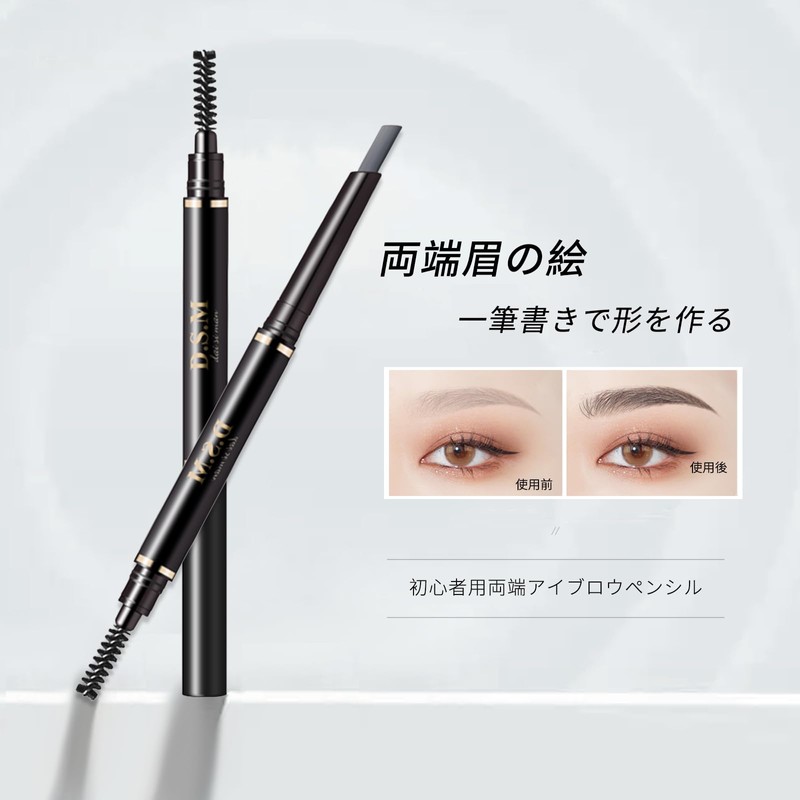 aopoka Eyebrow Pencil with Screw Brush for Sensitive Skin Beginners
