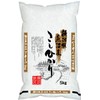 [Rice] Niigata Prefecture Uonuma Koshihikari rice 5kg 26 annual production