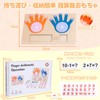 (2026 New Arrival) Math Toy, Learning Toy, Math Toy, Children,