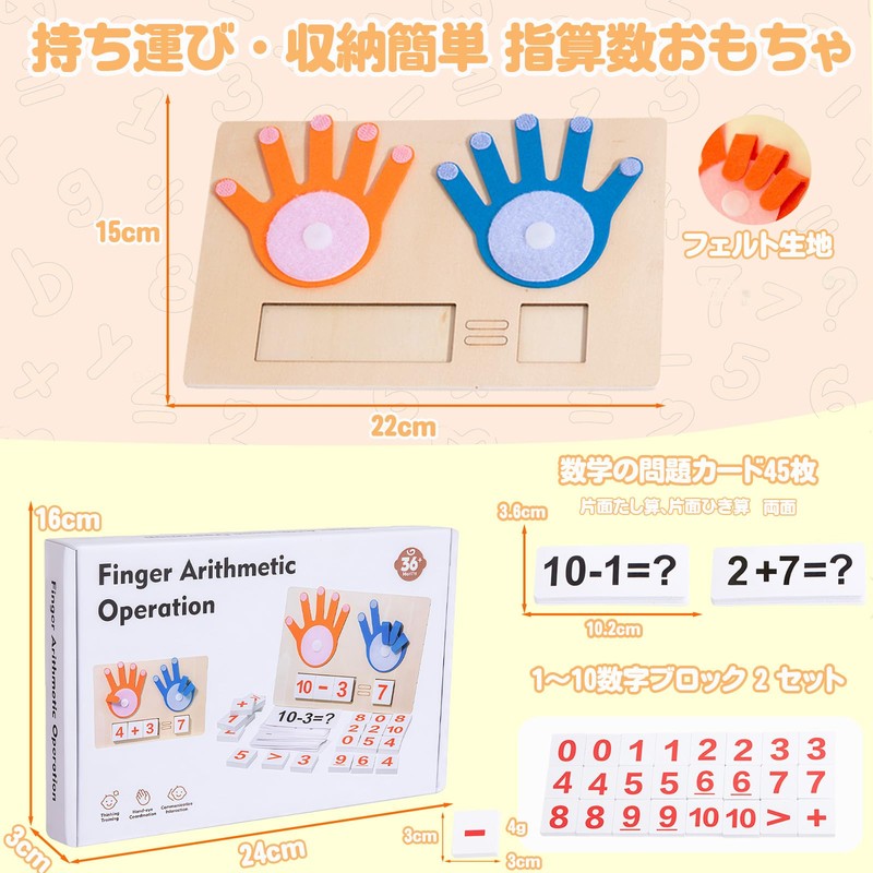 (2026 New Arrival) Math Toy, Learning Toy, Math Toy, Children,