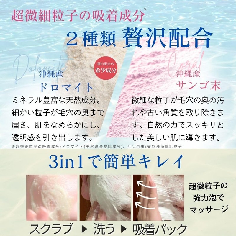 【泡立つたび香るリゾートスクラブ】 パックもできる ボディスクラブ 顔身体兼用 ボタニカル 吸着 潤い うるおい 保湿 無添加