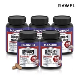 Roel 로엘 웰업 매그넘 블랙마카 프라임 2400 120정 5통 페루산 젤리틴화 ... Roel Well-Up Magnum Black Maca Prime 2400 120 Tablets 5 Bottles Peruvian Gelatinized ...