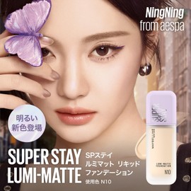 Maybelline N01 Maybelline SP Stay Lumimat Liquid Foundation