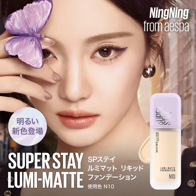 Maybelline N01 Maybelline SP Stay Lumimat Liquid Foundation