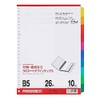 Maruman B5 Index Laminated 10 Mountain lt5010 "2 Books"