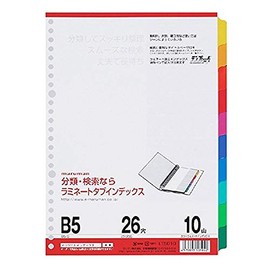 Maruman B5 Index Laminated 10 Mountain lt5010 "2 Books"