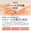 Ombro (Retinol Serum)