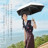 Parasol, Folding Umbrella, Fully Blackout, UV Protection, 100% Light Blocking,